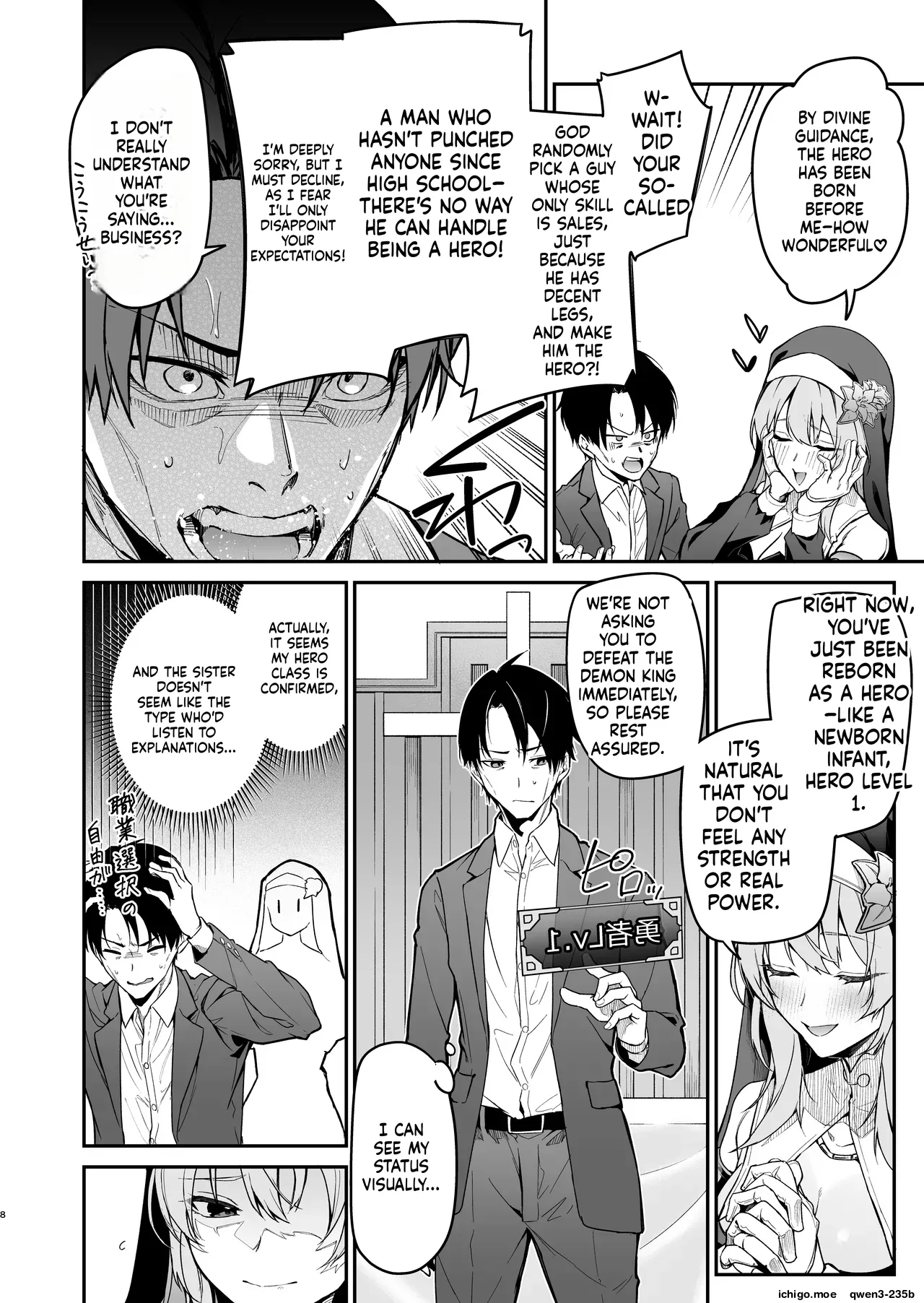 Yuusha Level up de Sister kara Shukufuku o page 7 full
