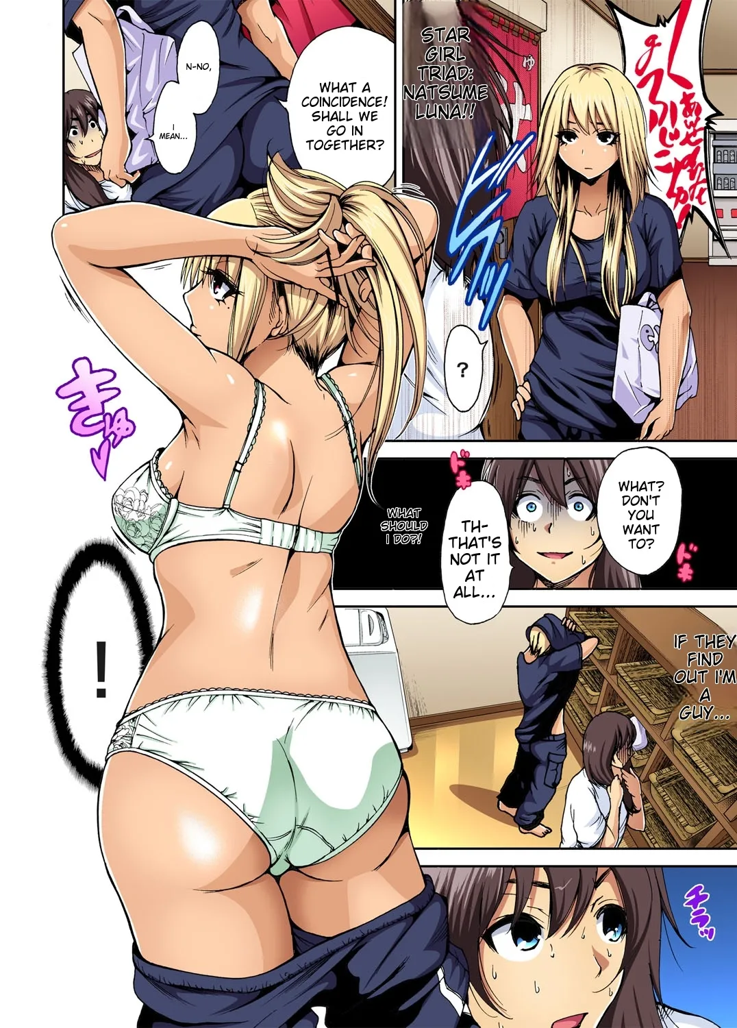 Oretoku Shuugakuryokou ~Otoko wa Jyosou shita Ore dake!! Ch 1-29 page 9 full