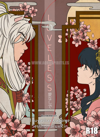 Loveless cover