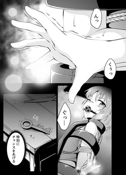 skebリクエスト漫画11P