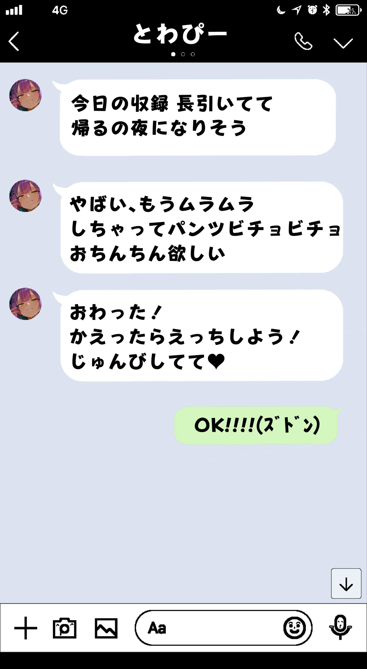 ムラムラ常.闇.ト.ワ様の朝までなかだしあなるえっちCG集❤❤ page 1 full