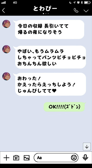 ムラムラ常.闇.ト.ワ様の朝までなかだしあなるえっちCG集❤❤ cover