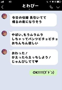 ムラムラ常.闇.ト.ワ様の朝までなかだしあなるえっちCG集❤❤