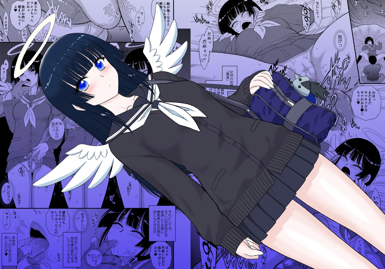 【 BLACKDOG】 魔魅の迷宮2.5 page 2 full