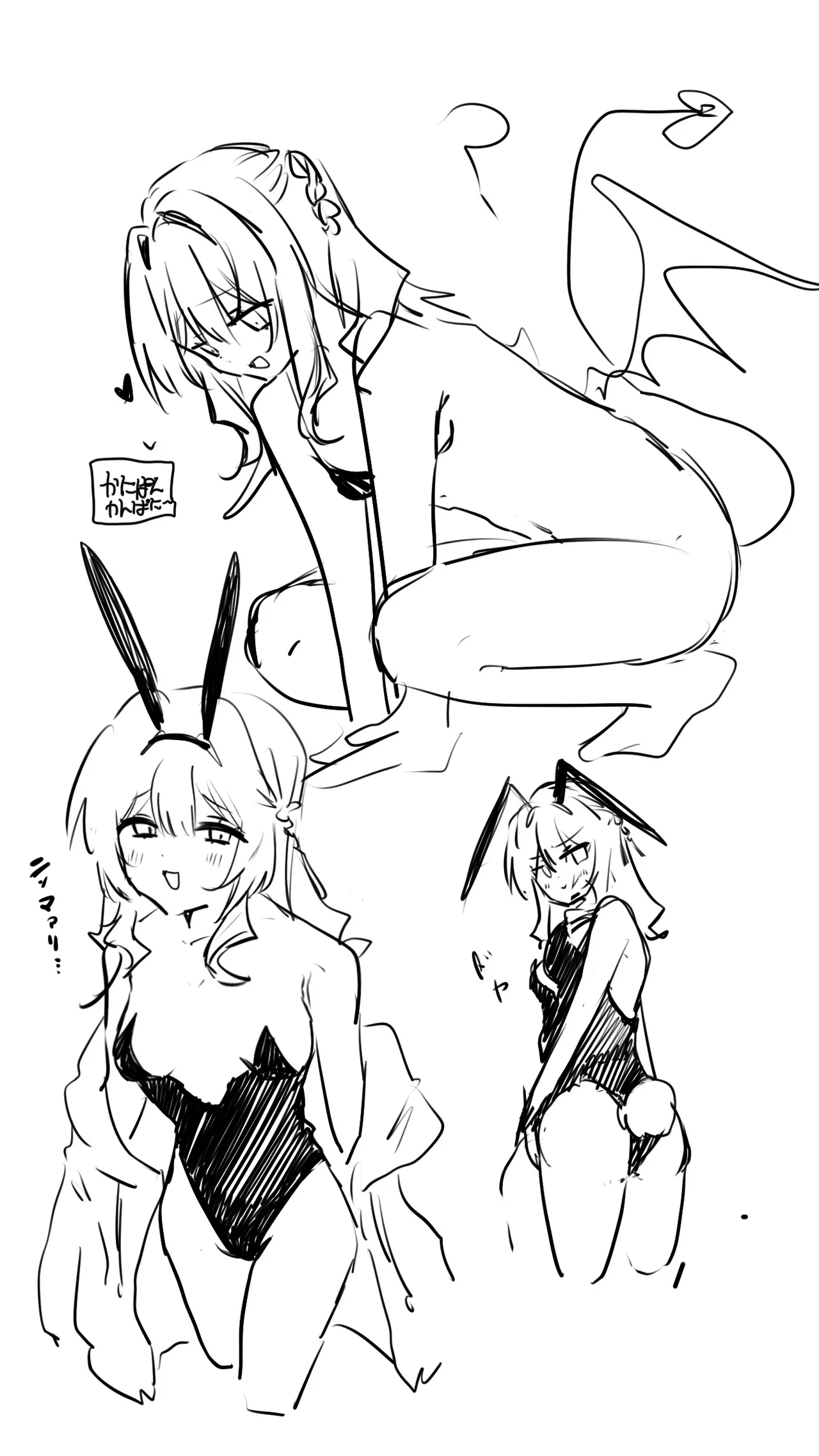 かにぱんかんぱに〜 page 3 full