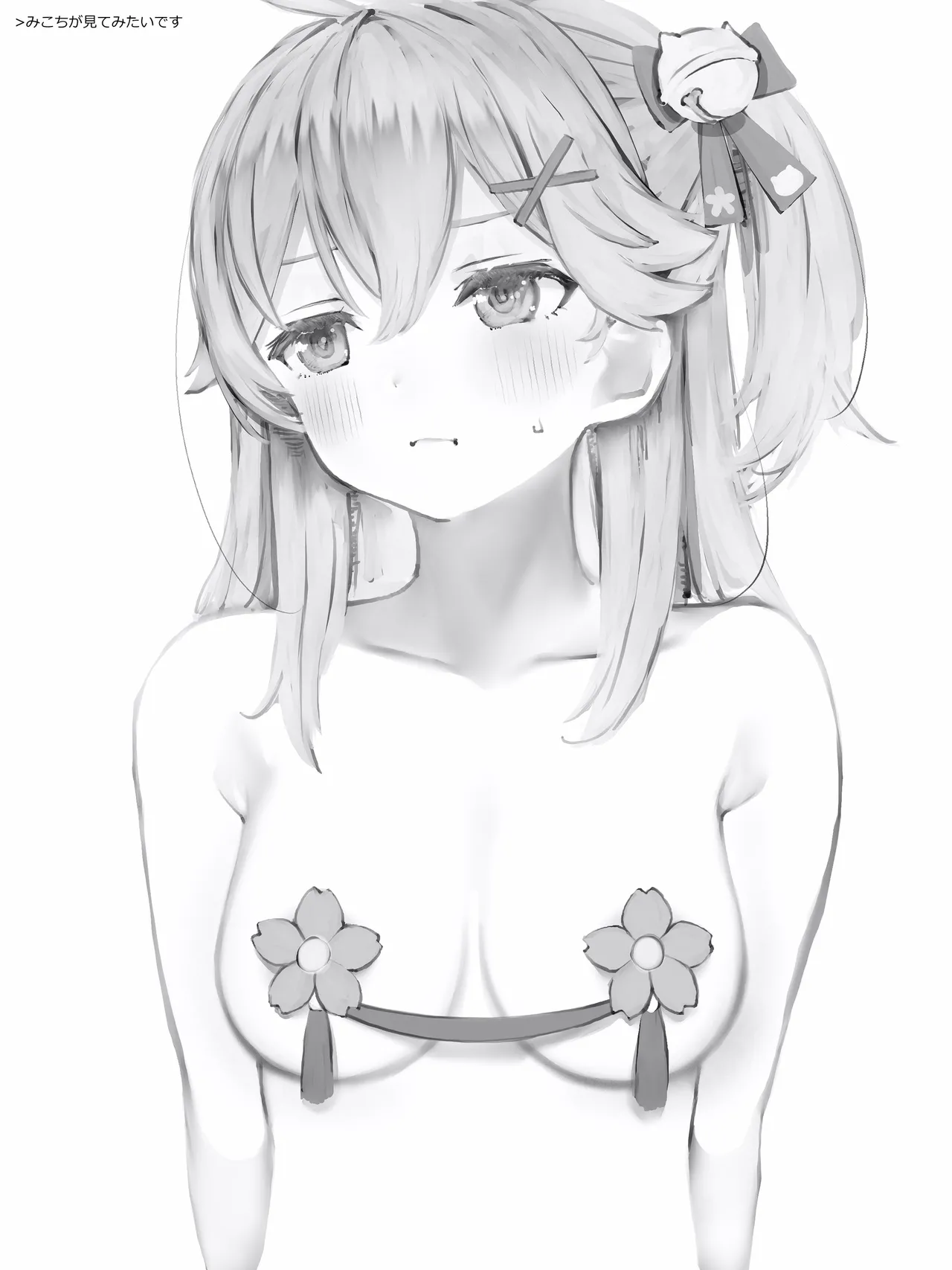 絵を描くななし / 名無し / NamelessThree page 6 full