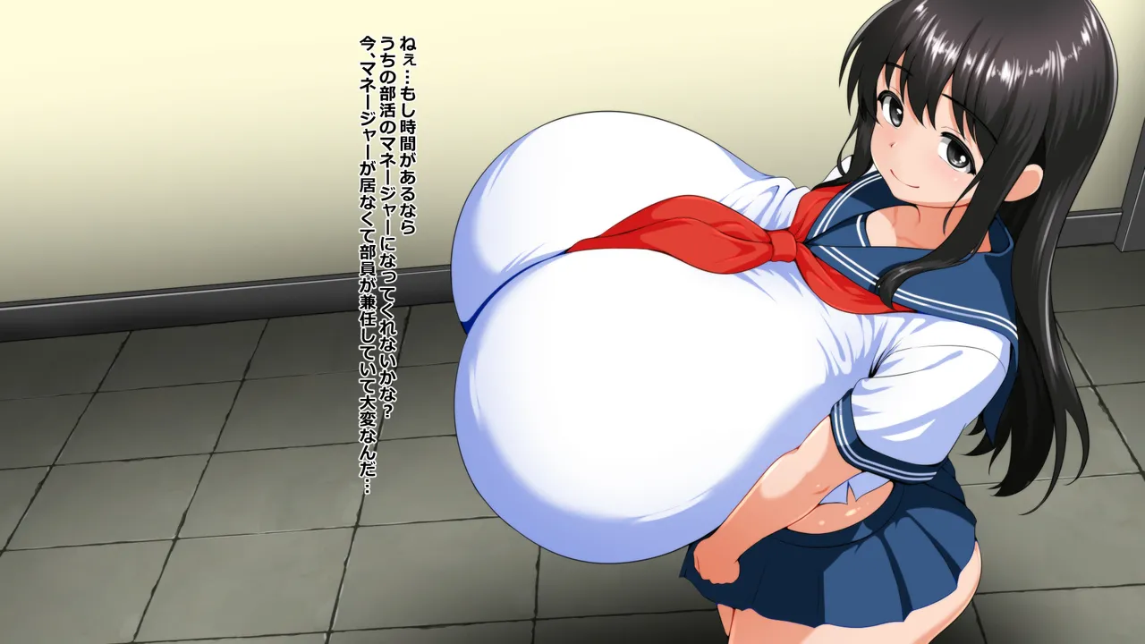 超乳変態陸上部 搾乳マネージャーは今日も皆に愛される page 2 full
