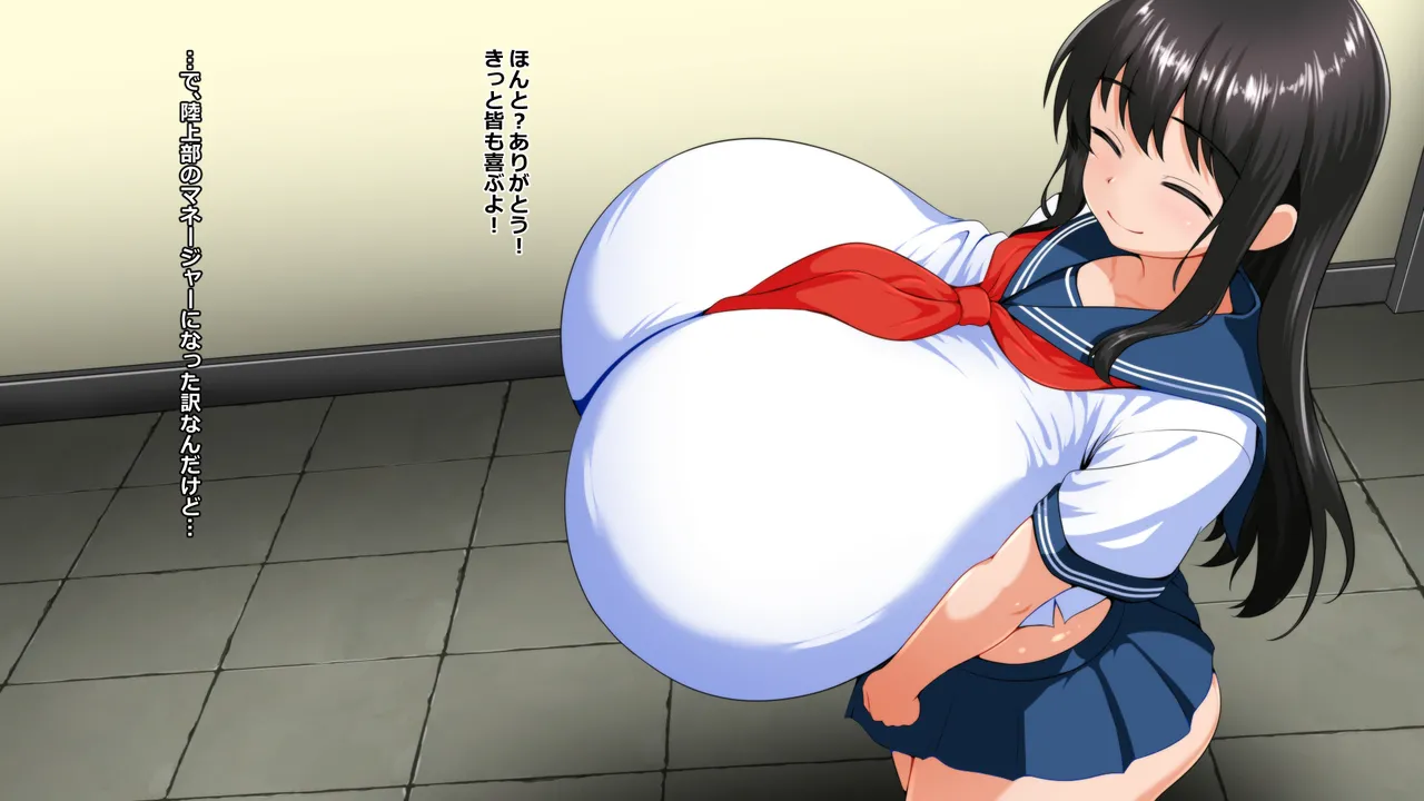 超乳変態陸上部 搾乳マネージャーは今日も皆に愛される page 4 full