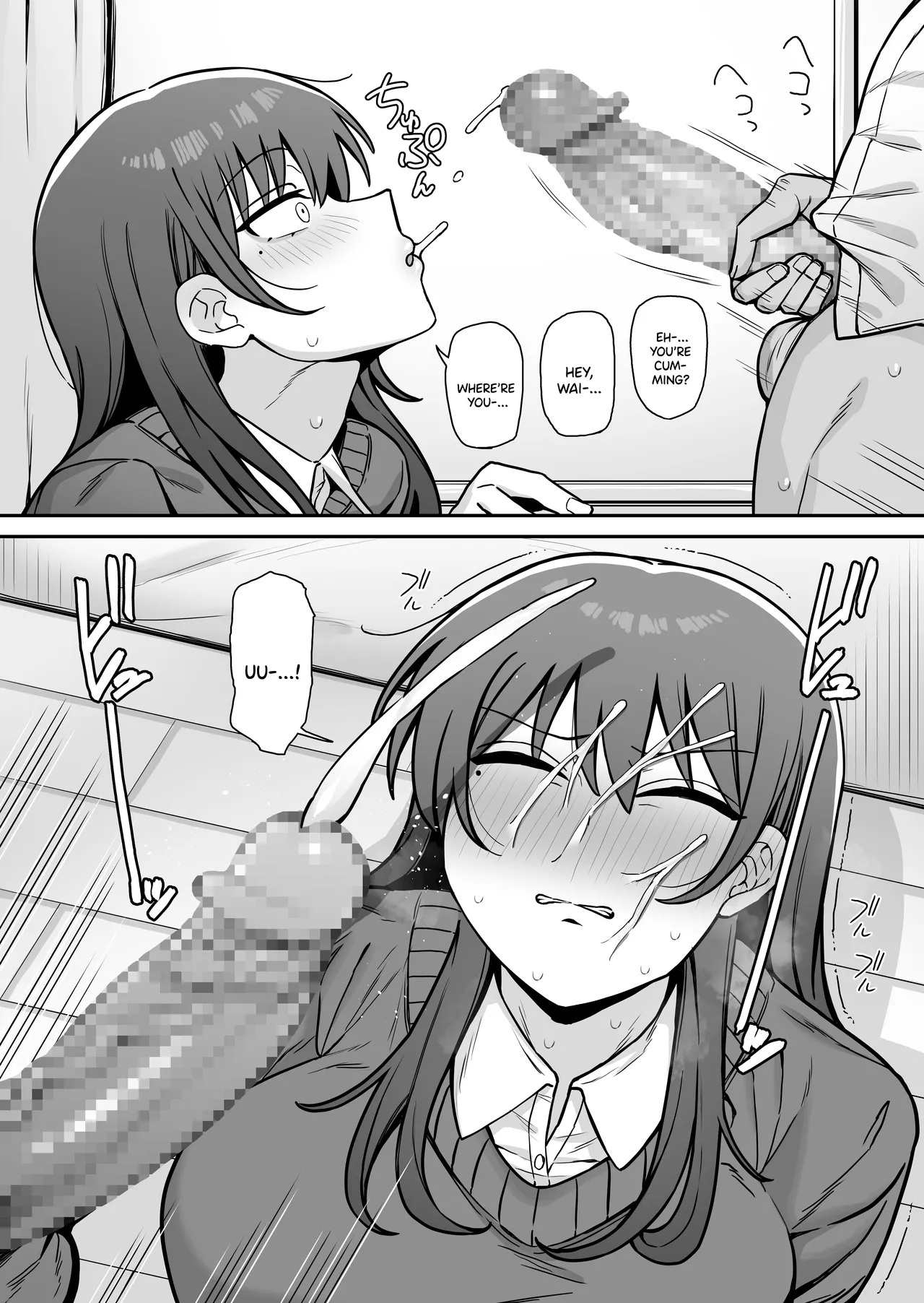 SEX shite kureru imouto /  The Little Sister Who Lets You Have Sex page 6 full