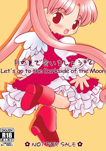 Tsuki no Ura de Aimashou #2 - Let's go to the Darkside of the Moon #2 cover