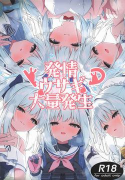 Hatsujou Usagi Tairyou Hassei!?