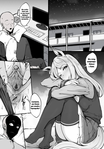 【ishimura0204】 Mejiro McQuinn cover