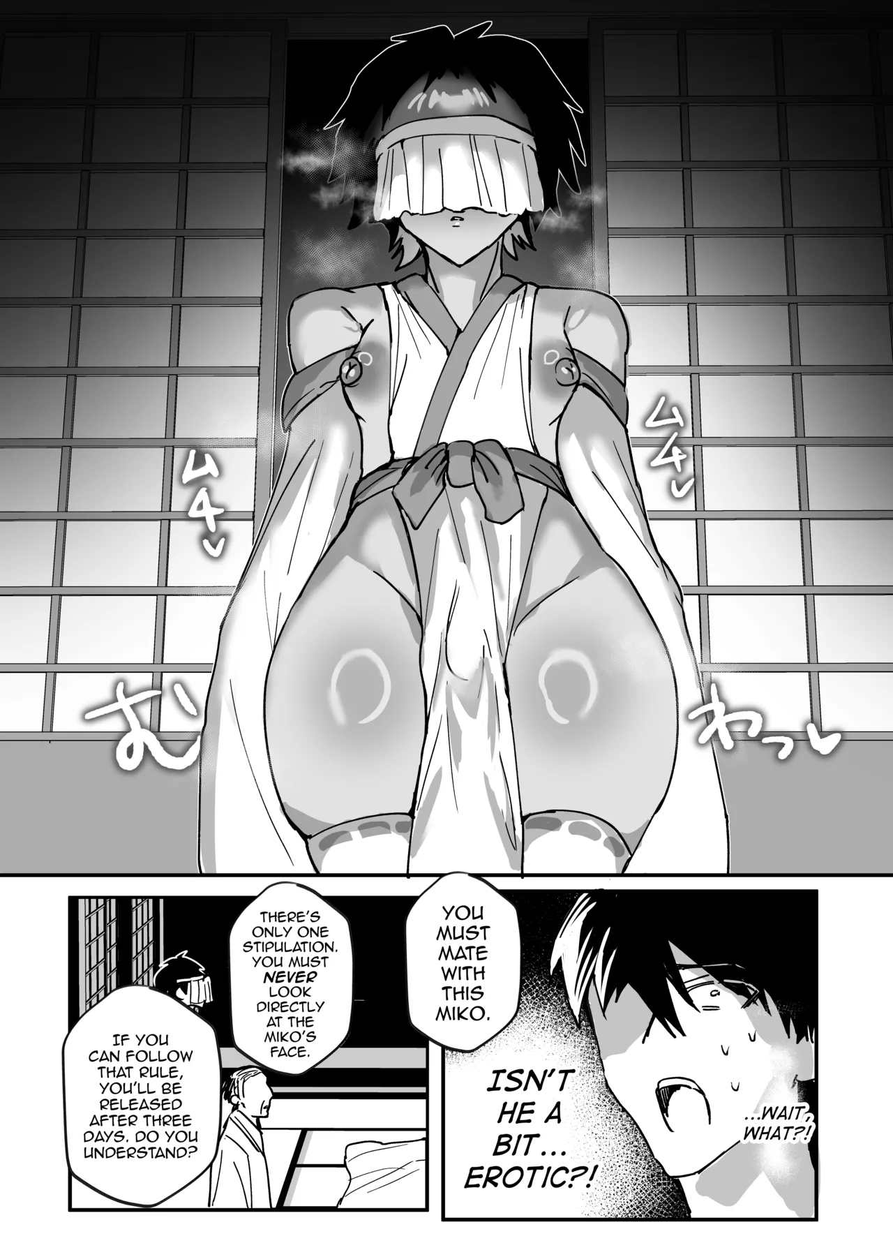 Inshuumura Kyousei Mesu Otoko Koubi page 7 full