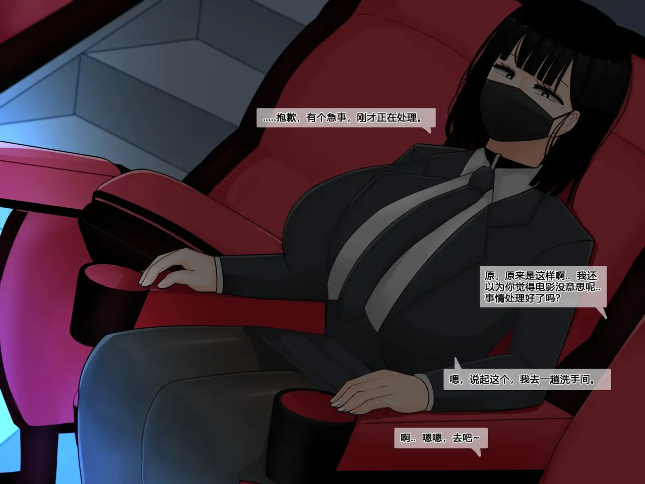 转载（自用） page 7 full