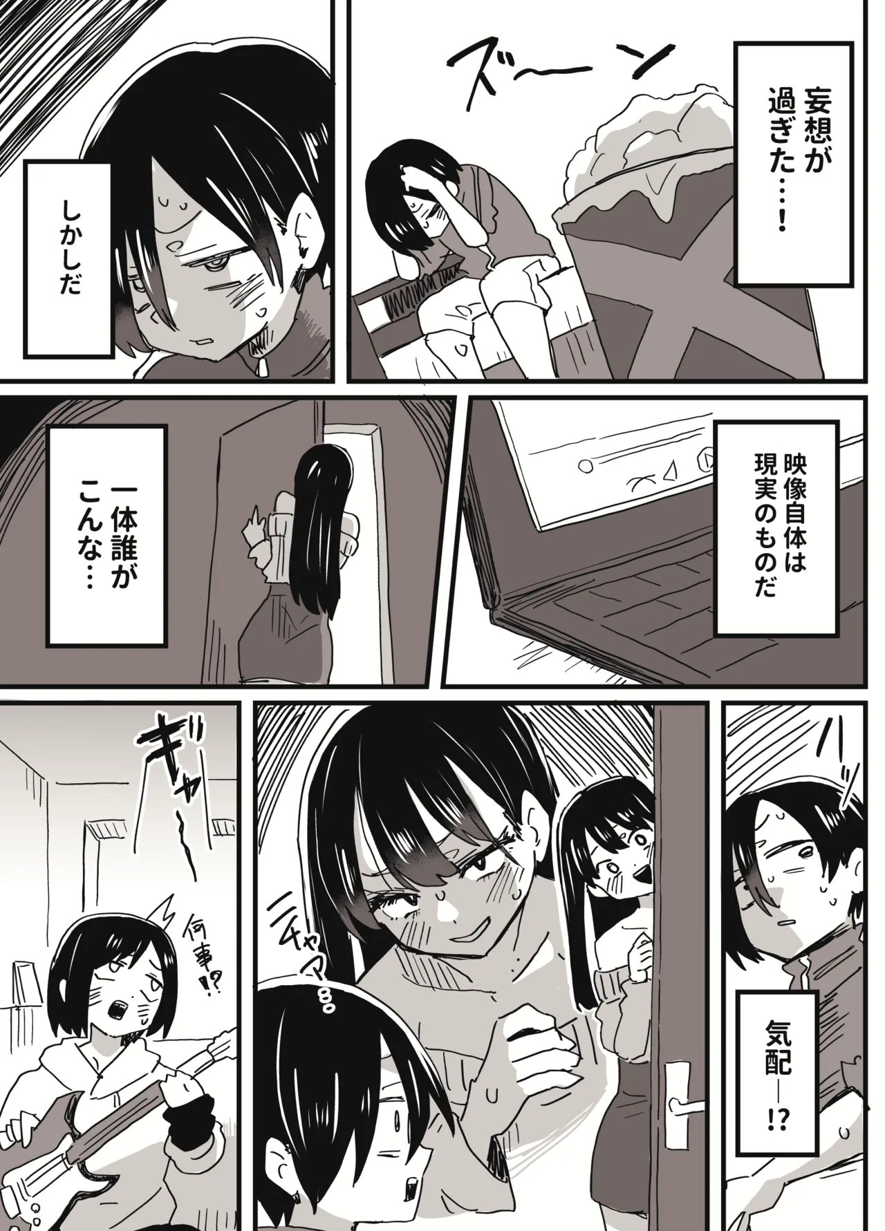 20260422 page 6 full