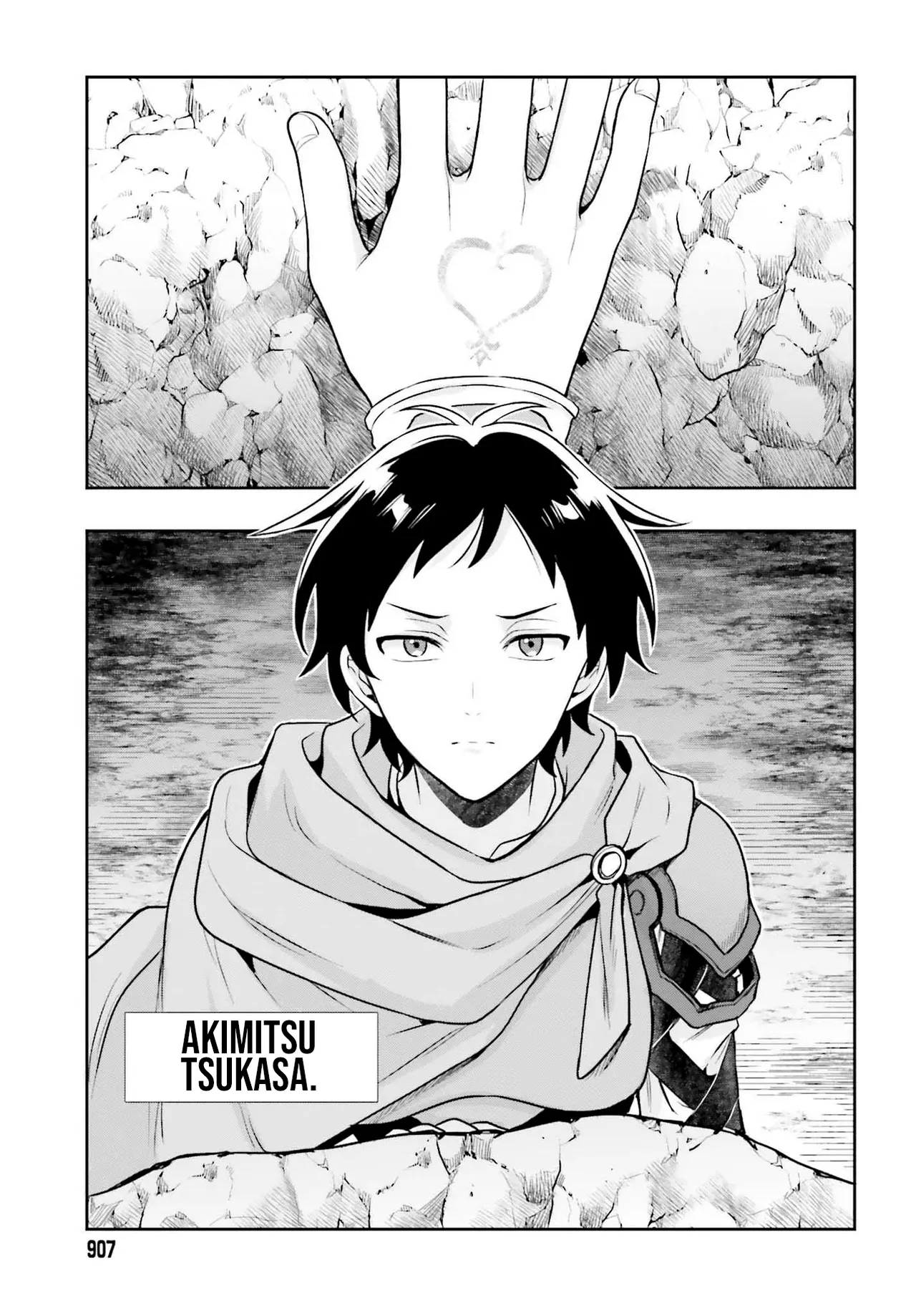 Haburare Zukai no Isekai Boukentan  01 page 6 full
