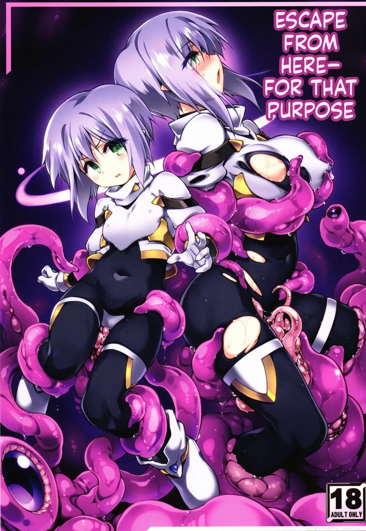 Koko kara Nogareru Sono Tame no page 1 full