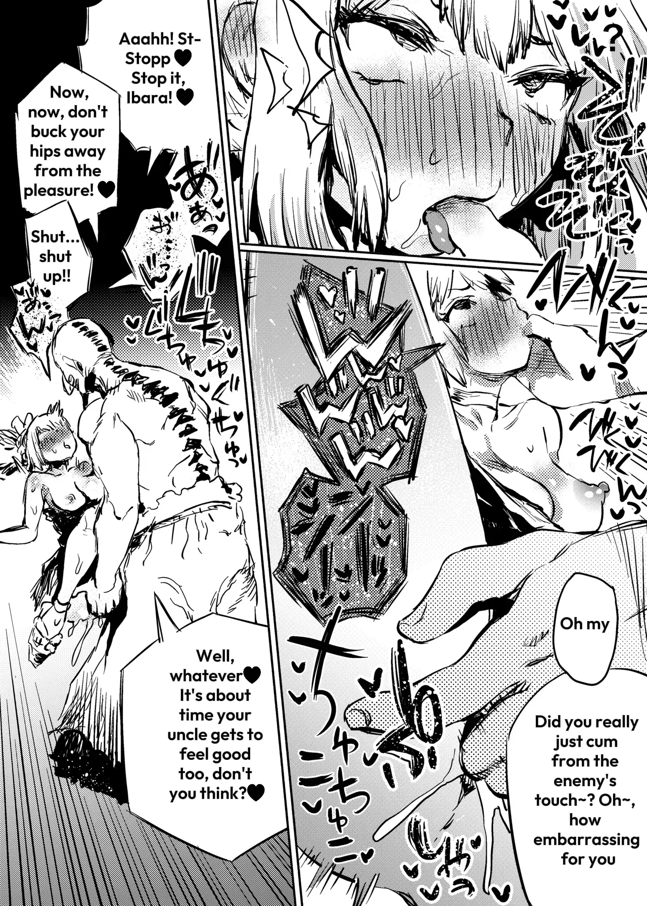 Oukoku Haiboku | The Defeat of the Kingdom page 6 full