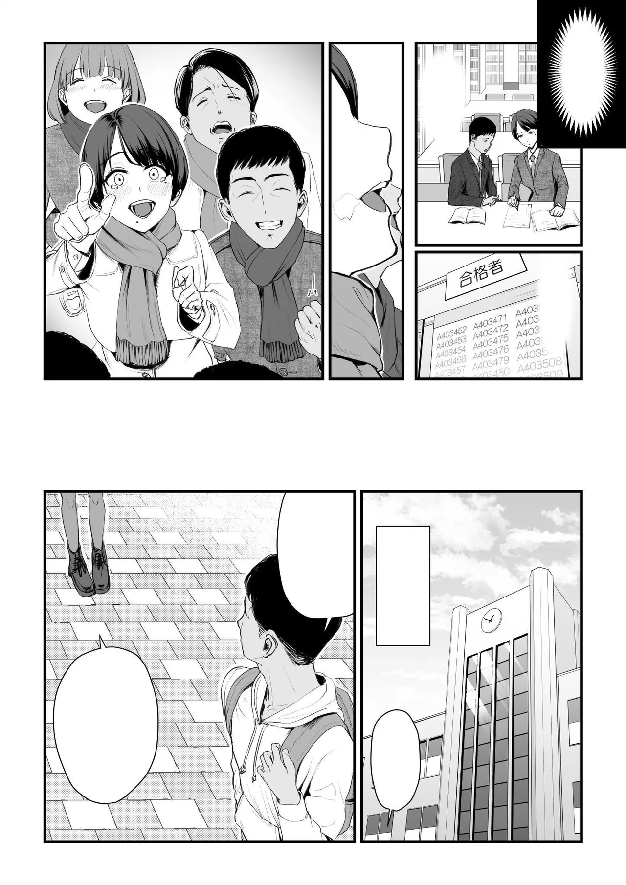 Kobito wa Yarisaa no Hime ni Natteimashita - Joshikou no Ouji datta Kimi ga Ima wa Yarisaa no Hime ni Henshinsuru Nante page 10 full