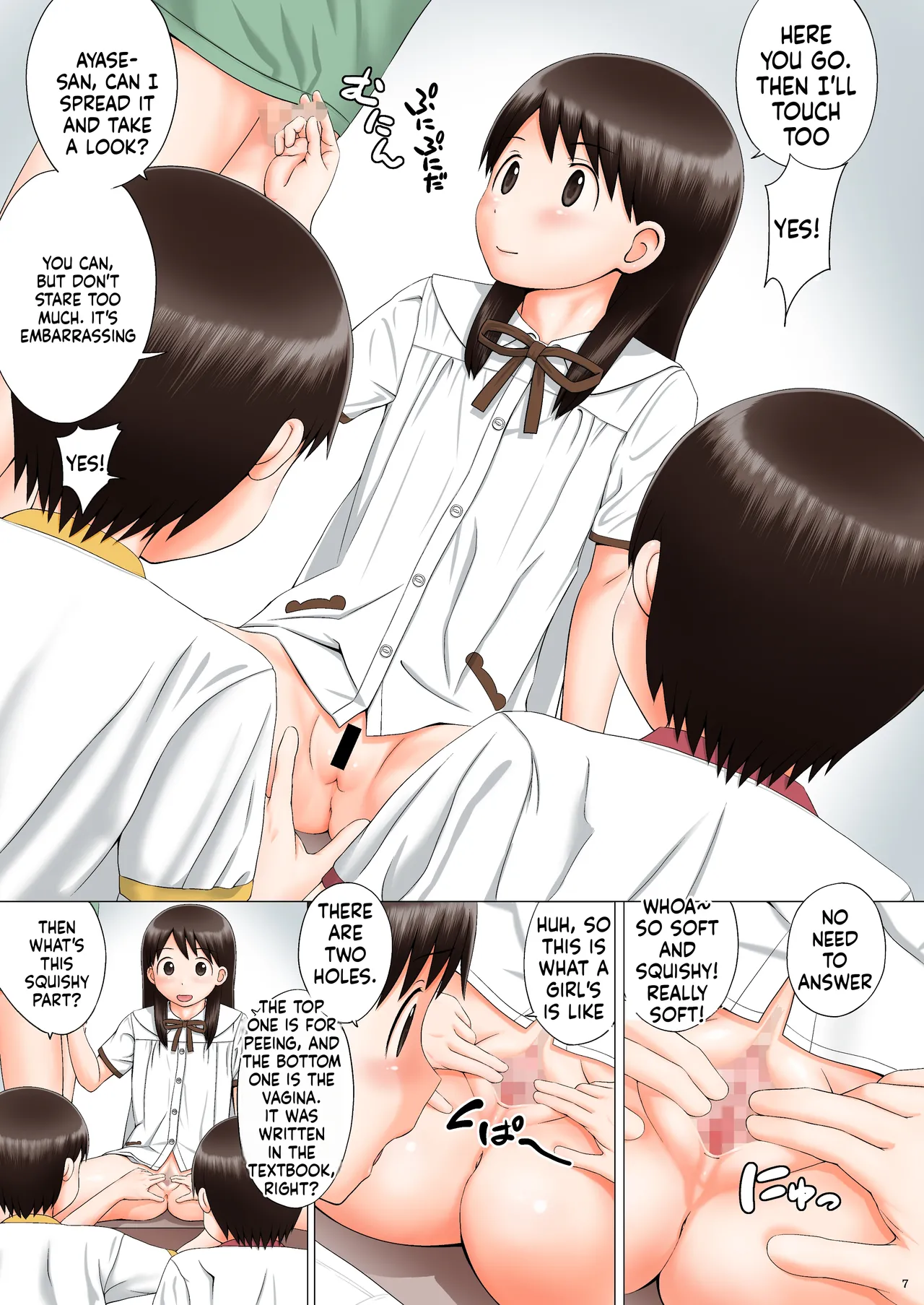 ENA ISM page 6 full
