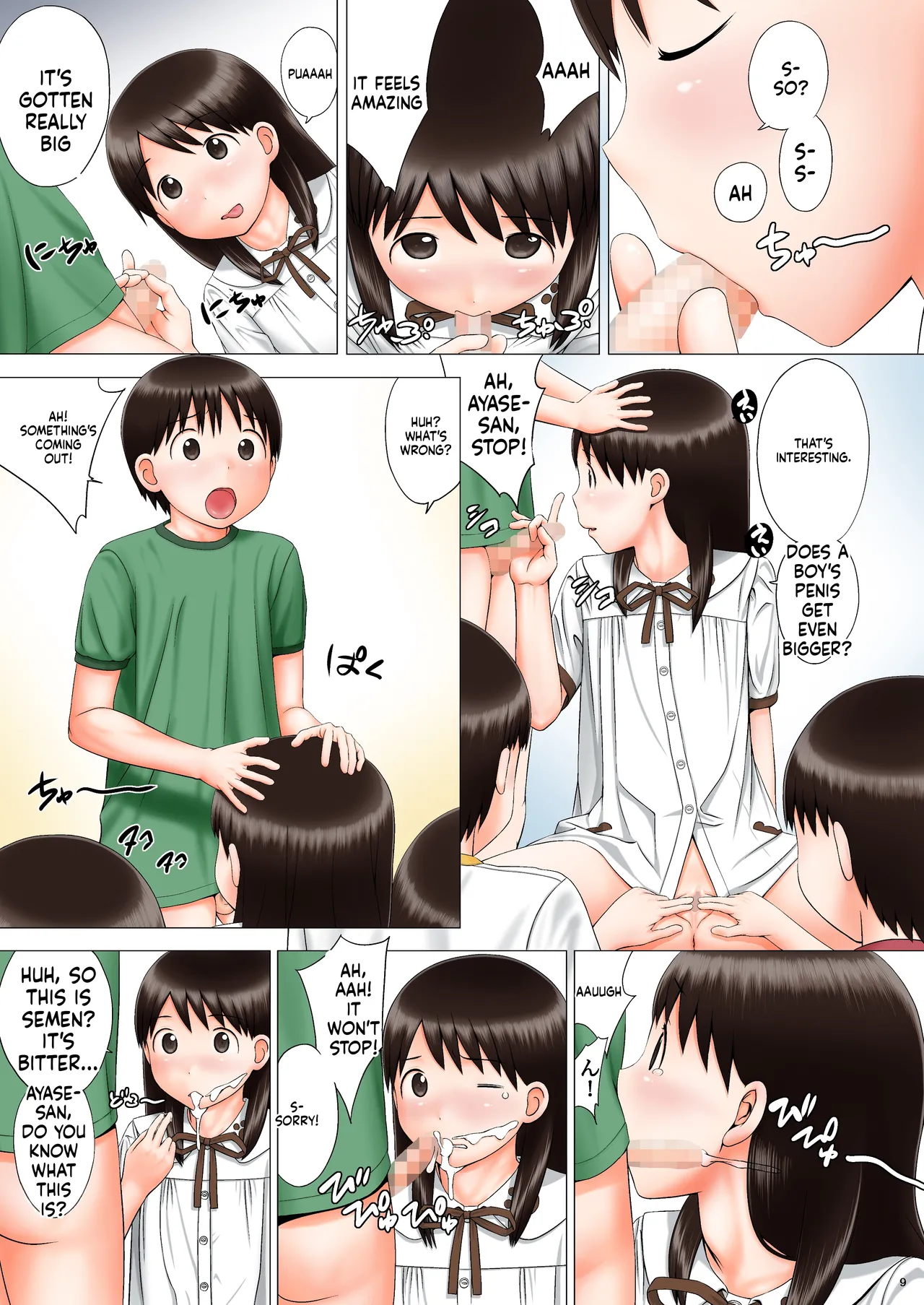 ENA ISM page 8 full