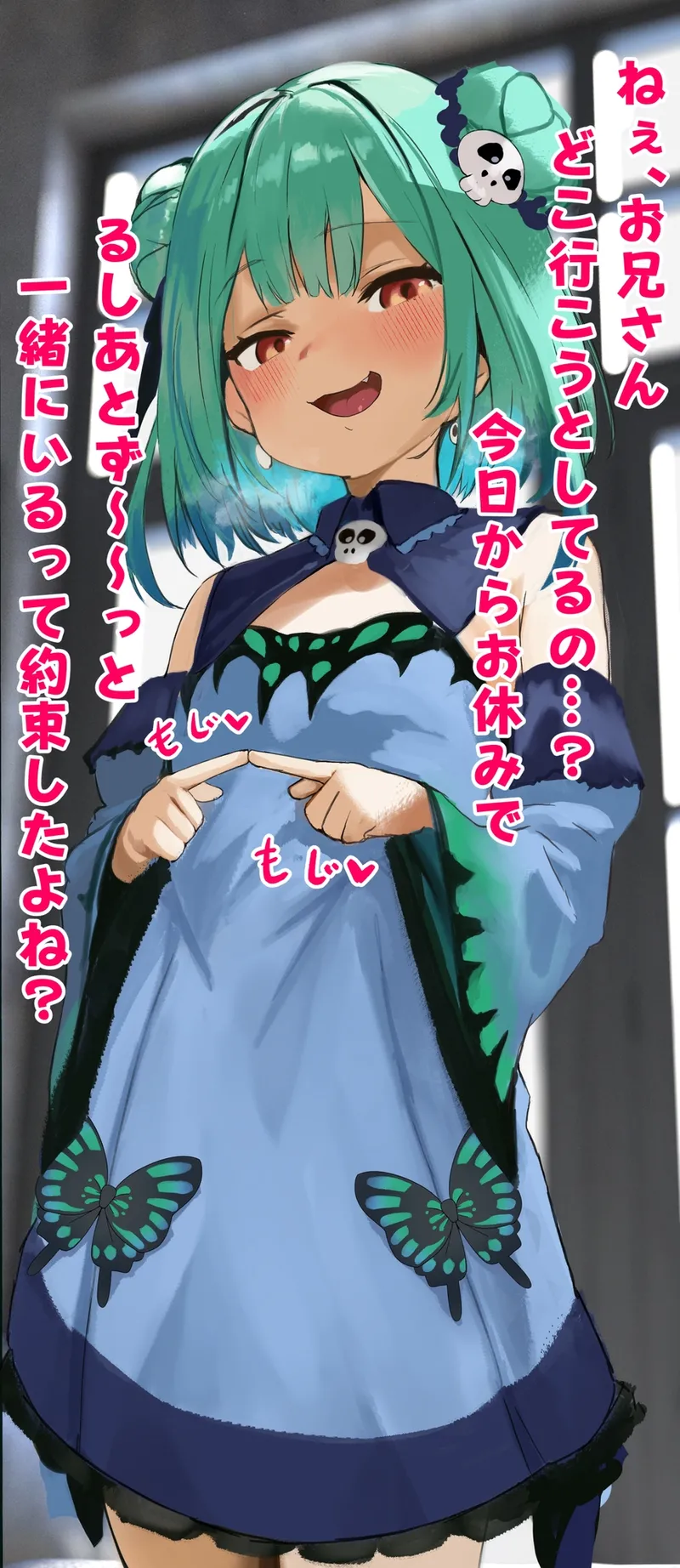 る～ちゃんに心も身体も独占されていっぱい愛を搾り取られちゃうcg集❤❤ page 1 full