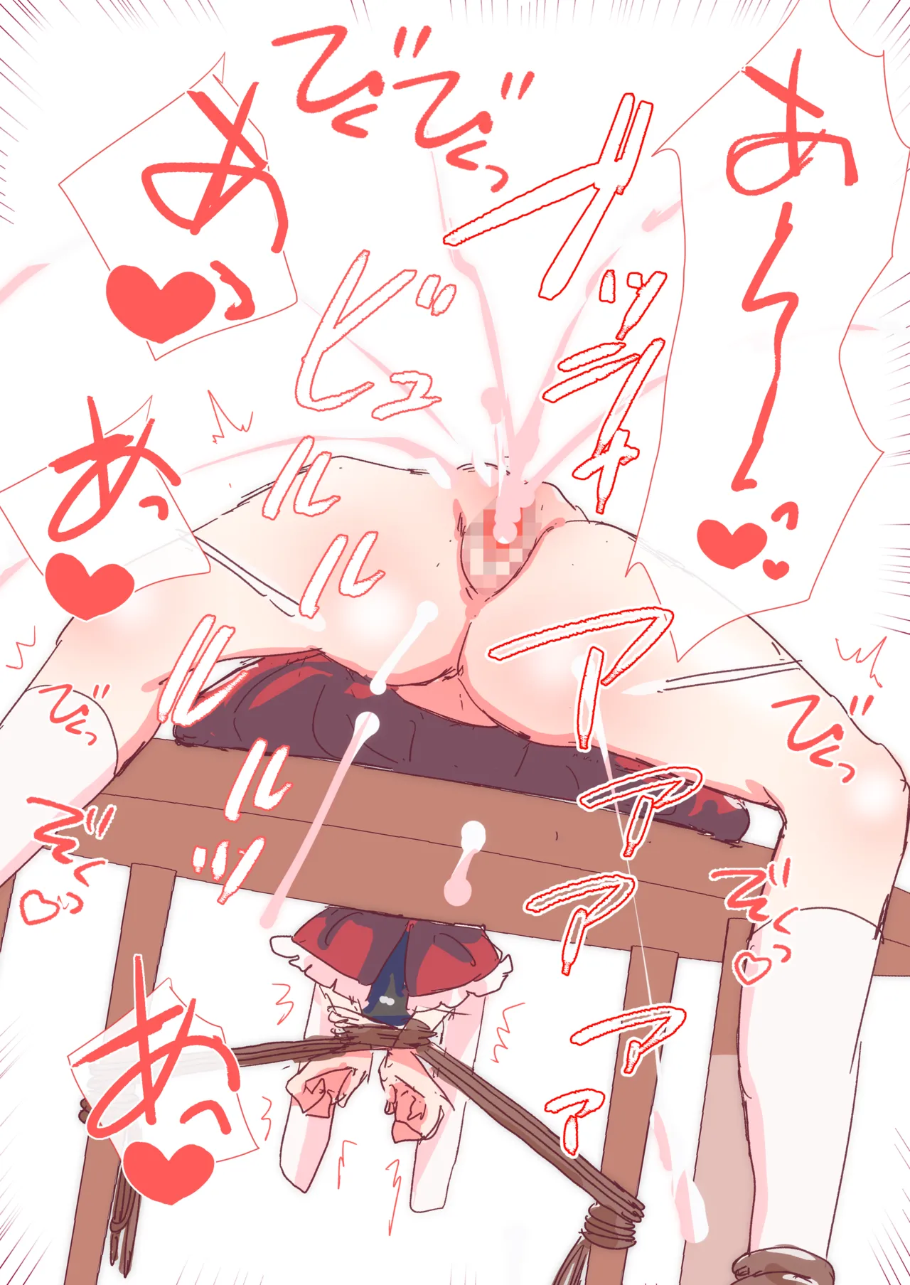 しばられいむさんを好き放題  #霊夢 page 7 full