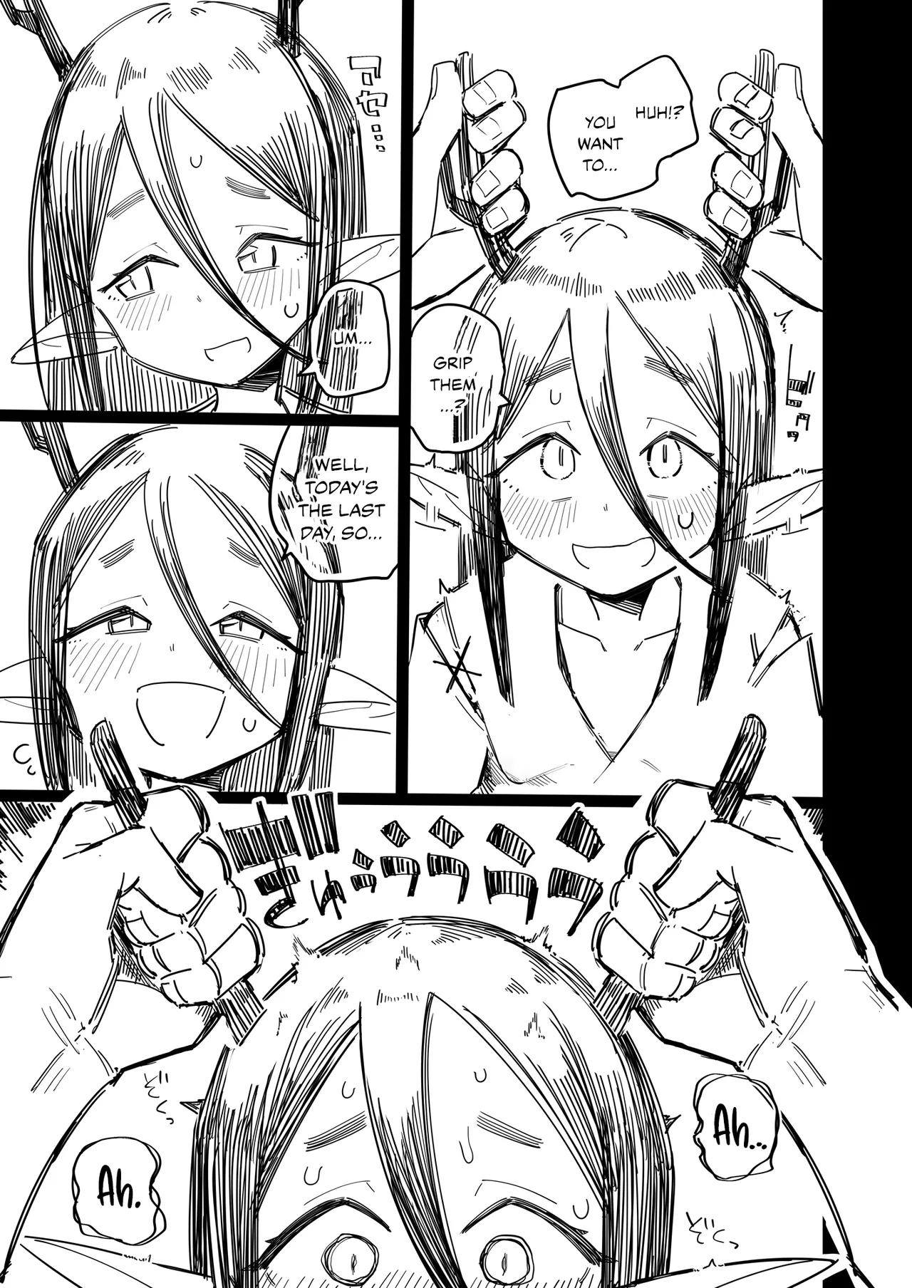 Kakujinshu ga Ningen to Konin suru Sai, Omoibito ni Tsuno o Otte Morau Koto de Ningen Ochi suru Fuushuu ga Aru | When marrying humans, it is customary to have your horns broken by them to attain humanity page 4 full