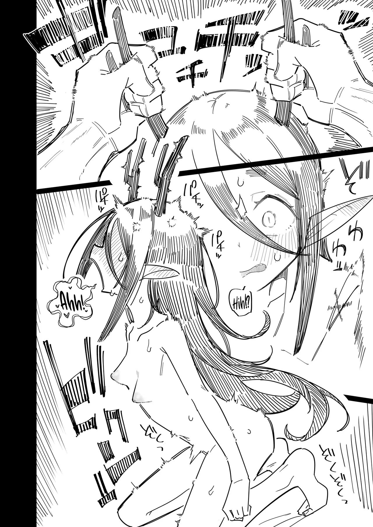 Kakujinshu ga Ningen to Konin suru Sai, Omoibito ni Tsuno o Otte Morau Koto de Ningen Ochi suru Fuushuu ga Aru | When marrying humans, it is customary to have your horns broken by them to attain humanity page 5 full