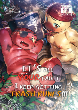 It's all your fault I keep getting trash runes!!! | 俺のルーンがハズレばっかなのは全部お前のせいだ | 내 엠블럼 룬이 굳건함만 나오는건 다 너 때문이야