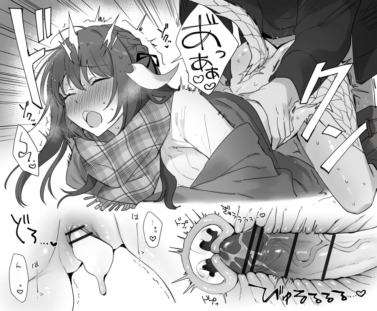 冬のかまくらで page 6 full