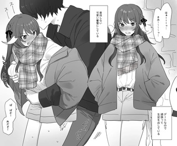 冬のかまくらで cover