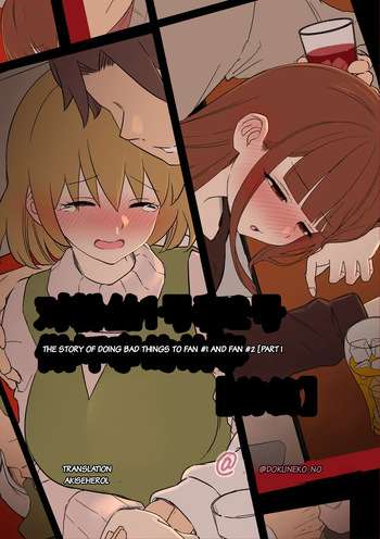 The Story of Doing Bad Things to Fan 1 and 2 cover