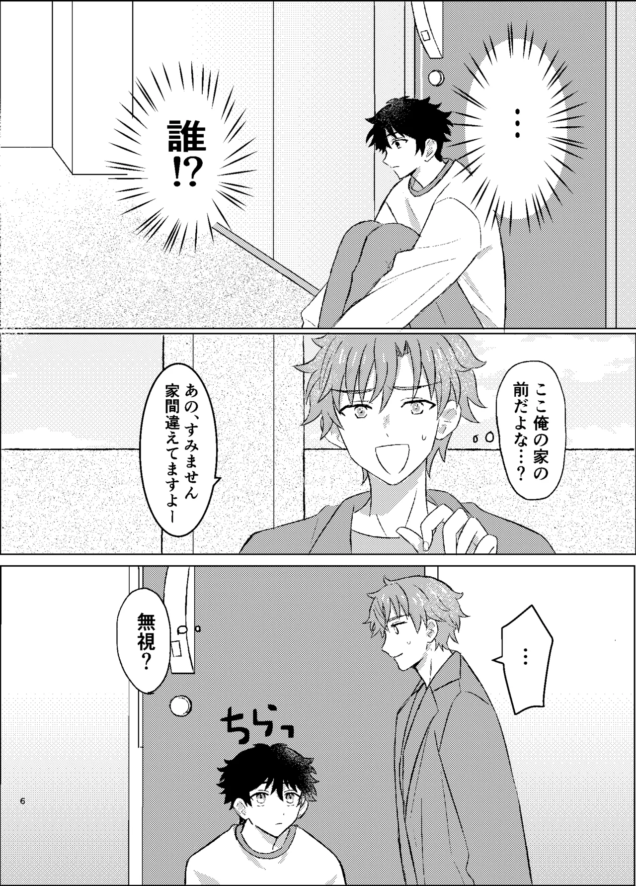 ワンモアmofmof page 4 full