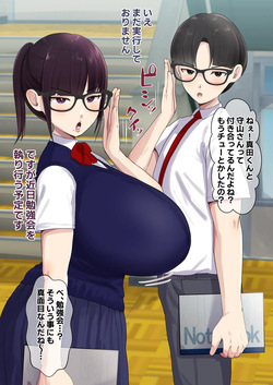 真面目カップルによる汗だくハメの勉強会…❤️