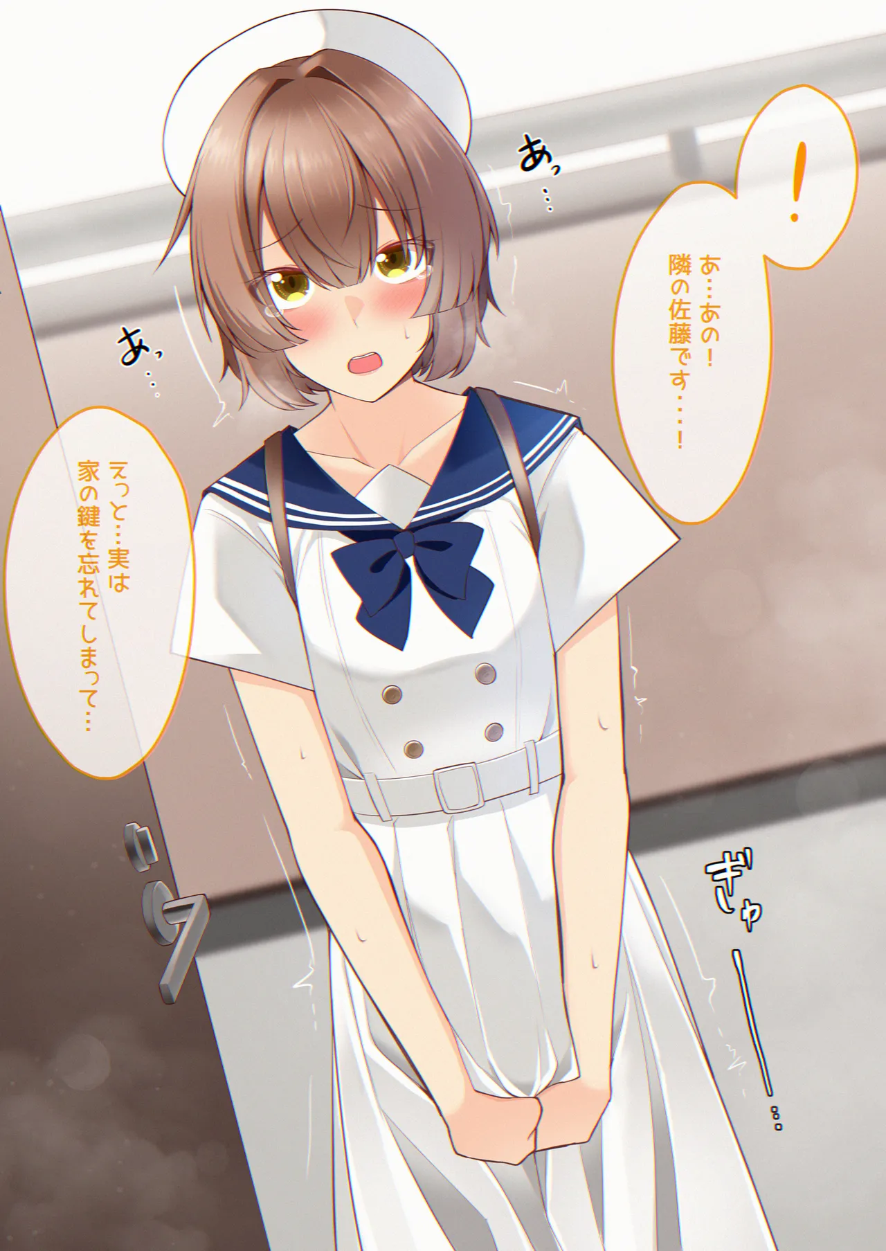 Oshikko shi chatta onnanoko-tachi 22 page 2 full