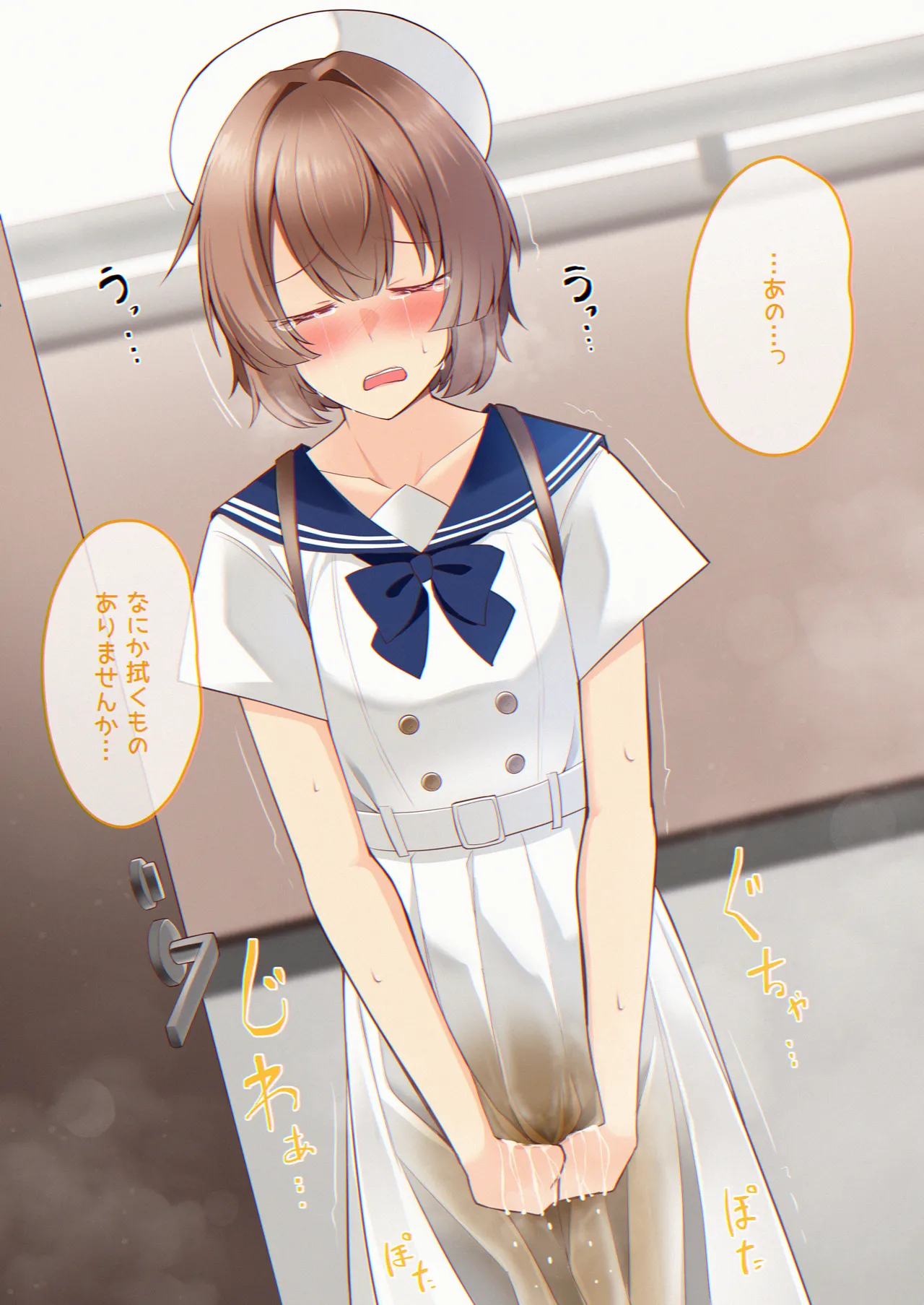 Oshikko shi chatta onnanoko-tachi 22 page 5 full