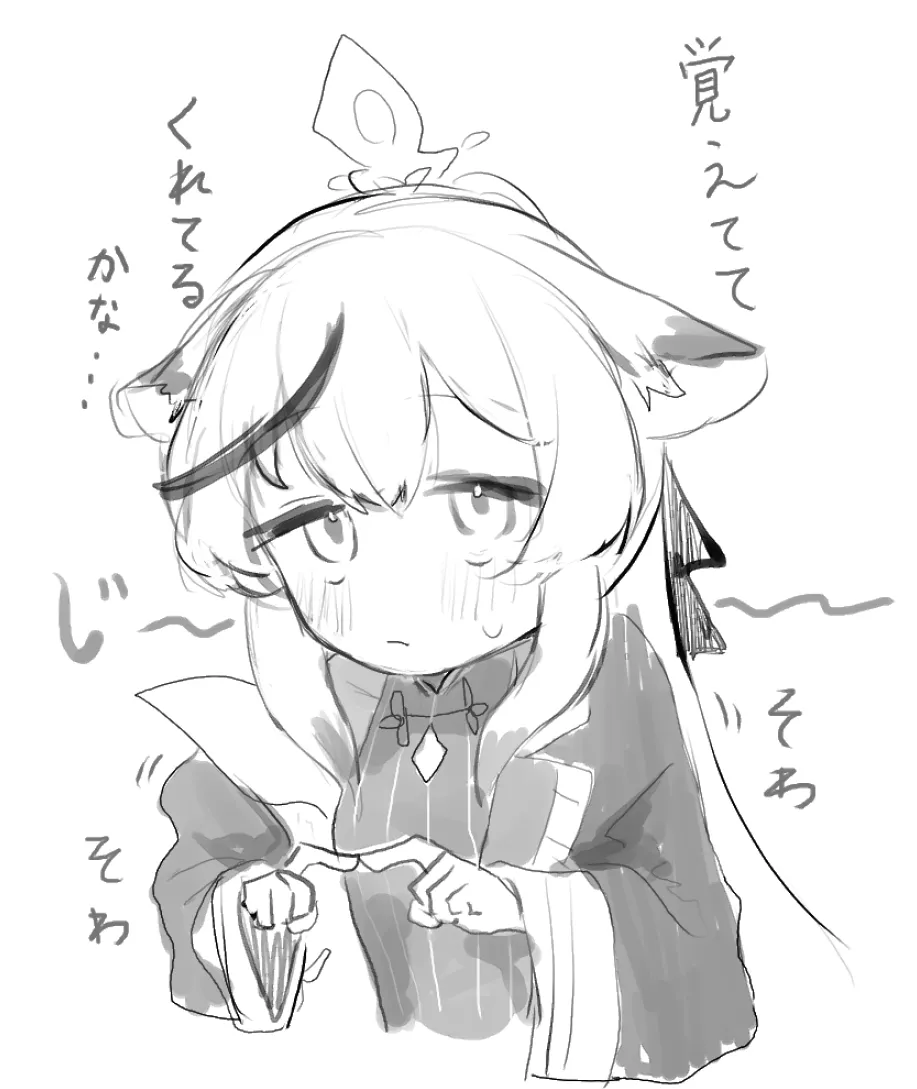 しめじたけ page 5 full