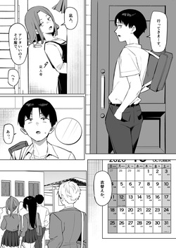 Yuutousei ni Onanie o Miseru Hanashi 9