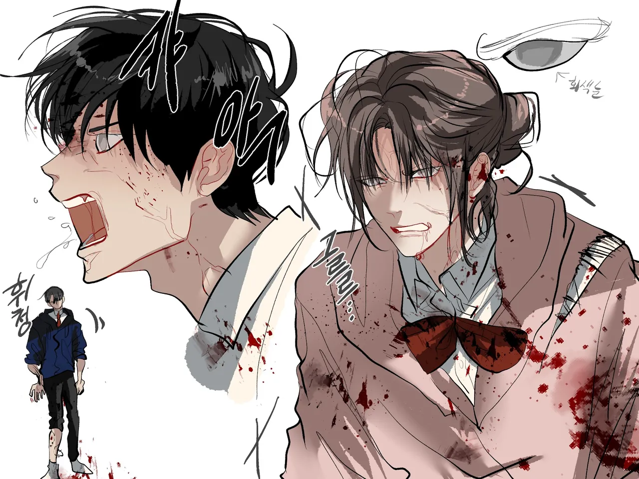 좀비 아포칼립스 에필로그 page 8 full