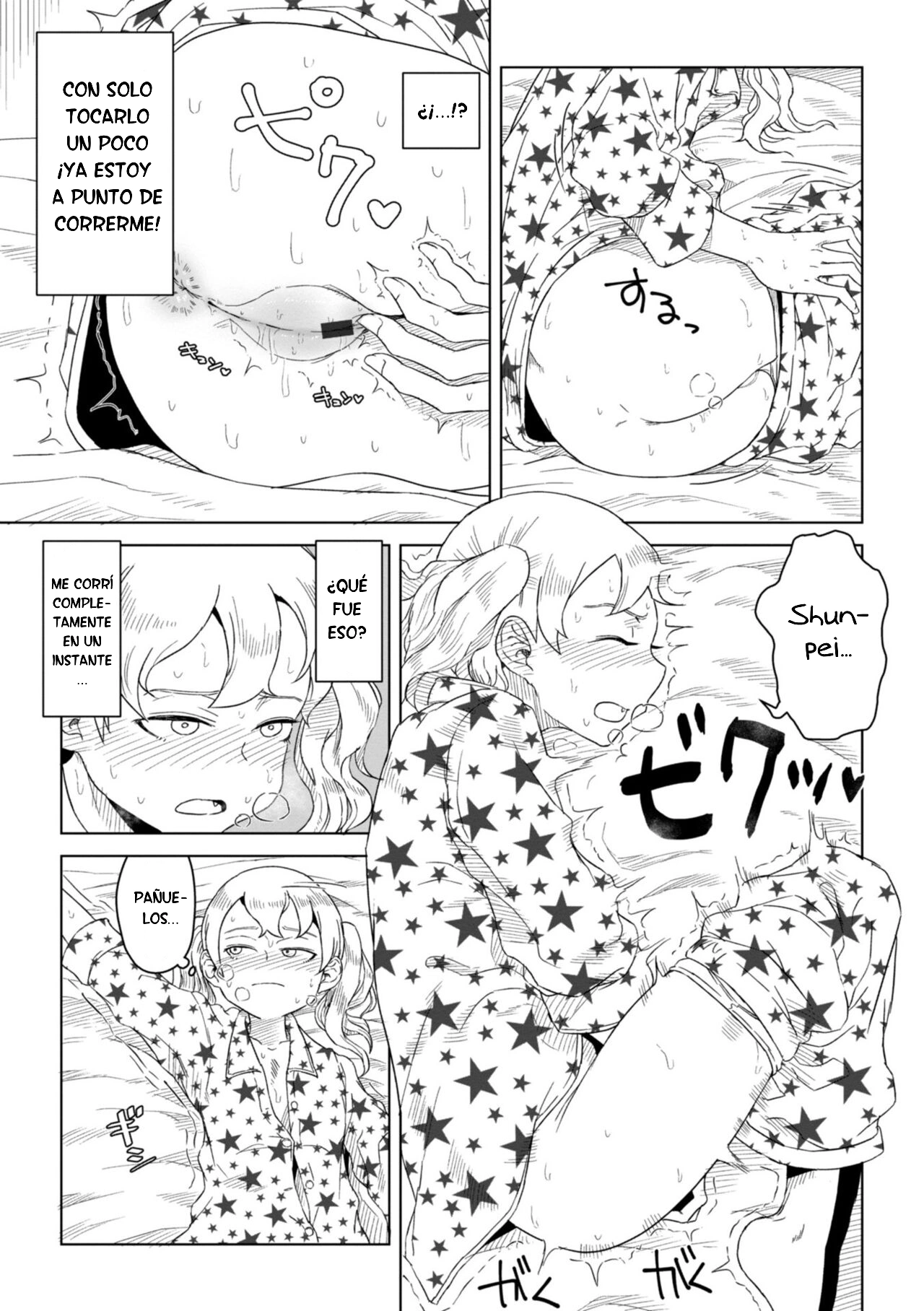 Mis verdaderos sentimientos están en mis sueños page 3 full