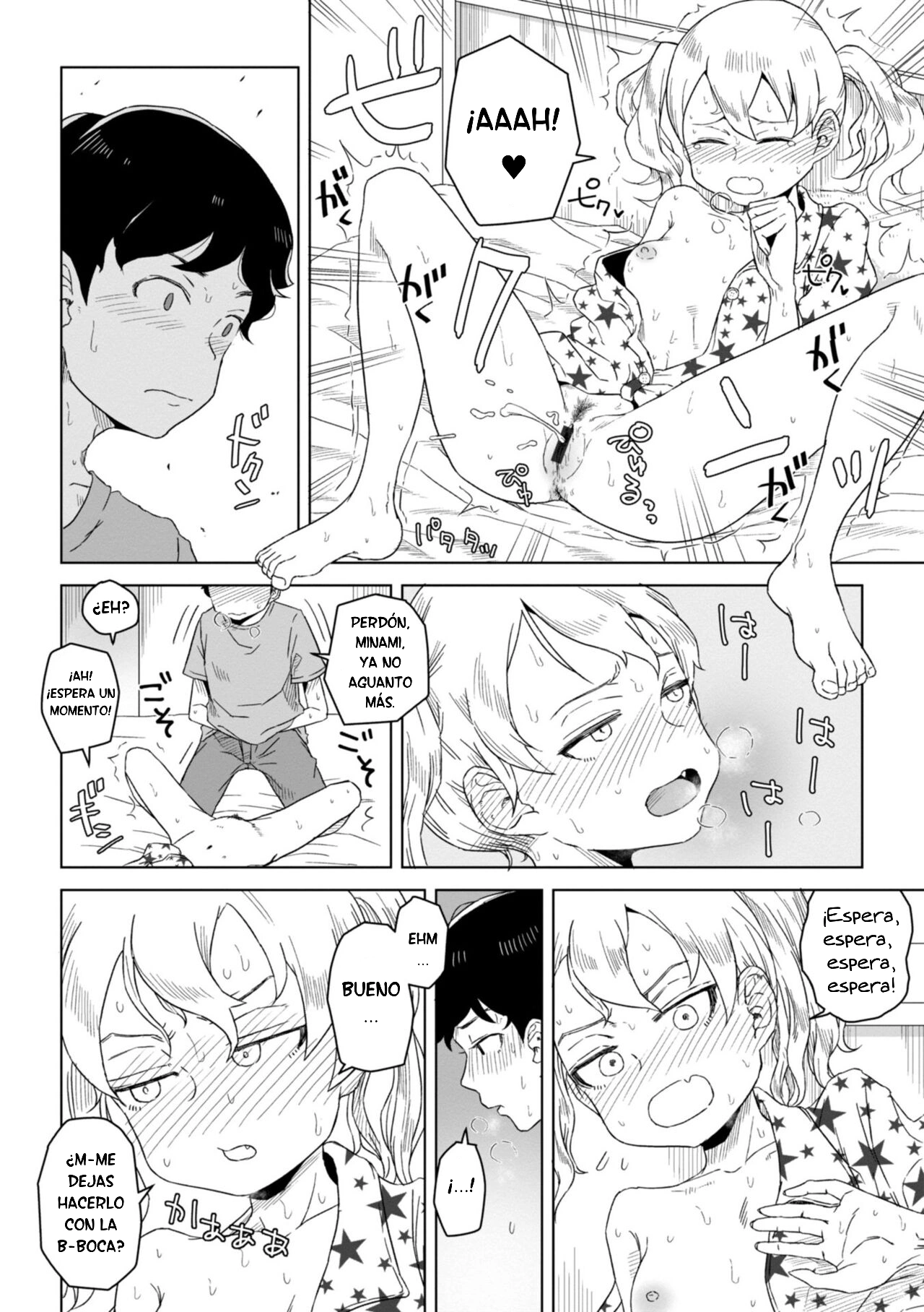 Mis verdaderos sentimientos están en mis sueños page 8 full