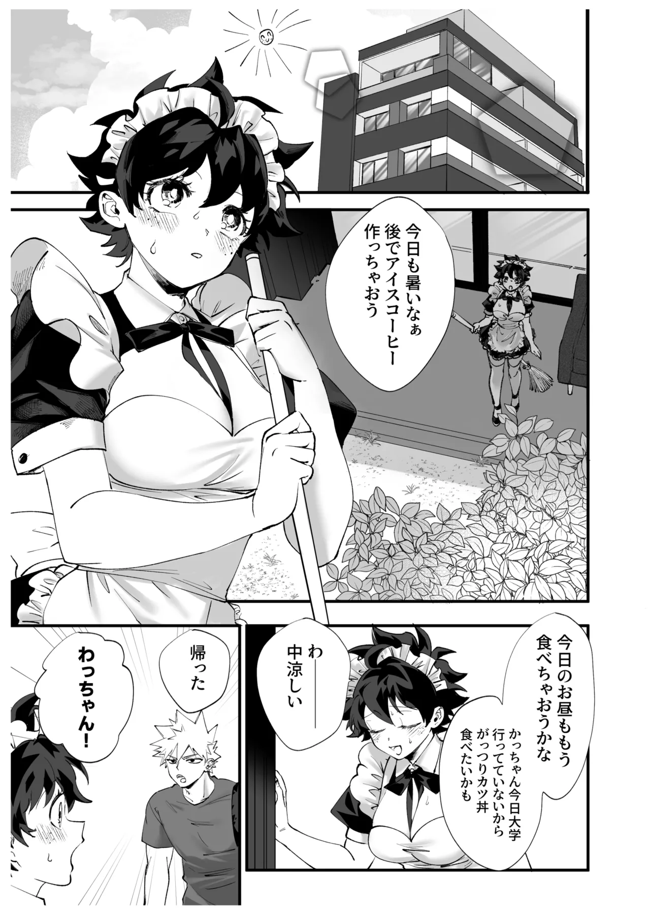 OWN 2 page 4 full