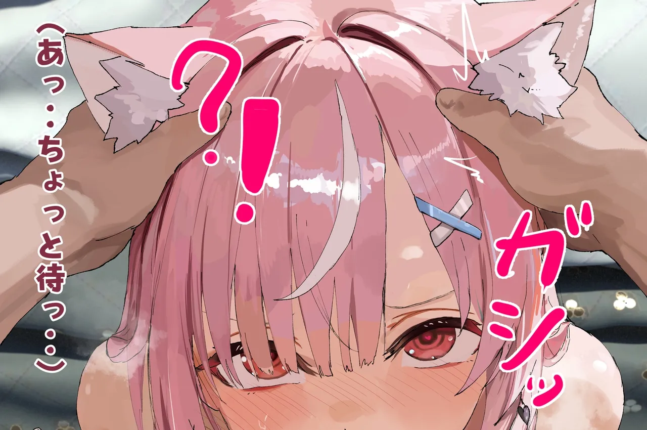 みけ●こちゃんの純愛イラマごっくん騎乗位放尿妊娠検査薬目隠し交尾cg集 page 9 full