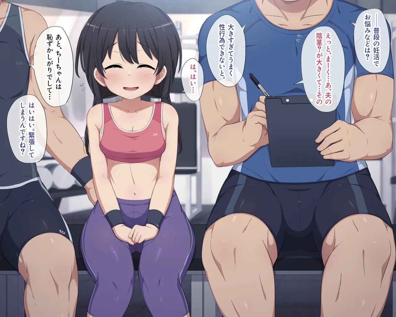 マタトレ page 1 full