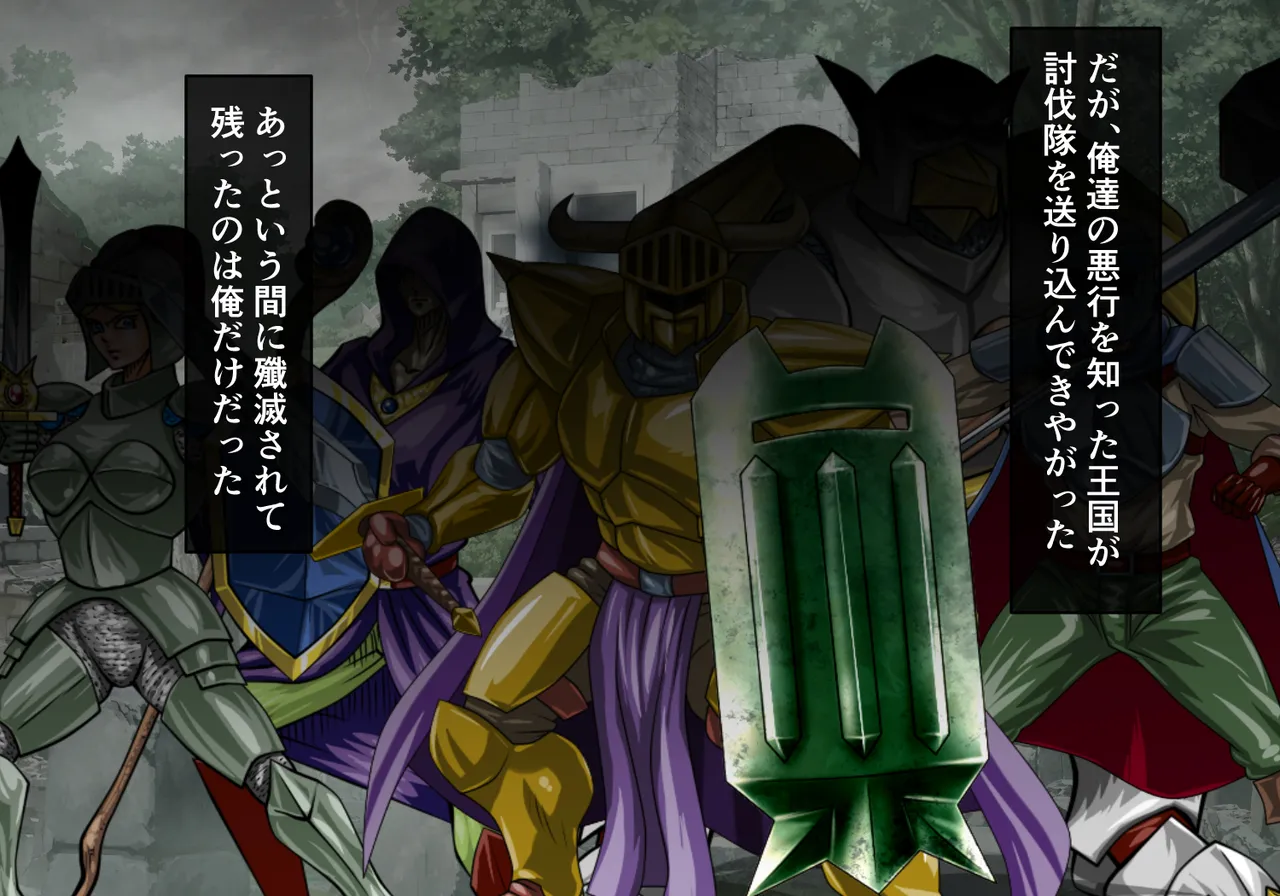 Edens Sklavin The Subjugated Priestess Kokoro Arc page 3 full