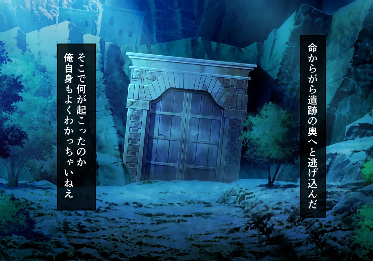 Edens Sklavin The Subjugated Priestess Kokoro Arc page 4 full