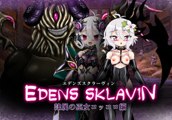 Edens Sklavin The Subjugated Priestess Kokoro Arc