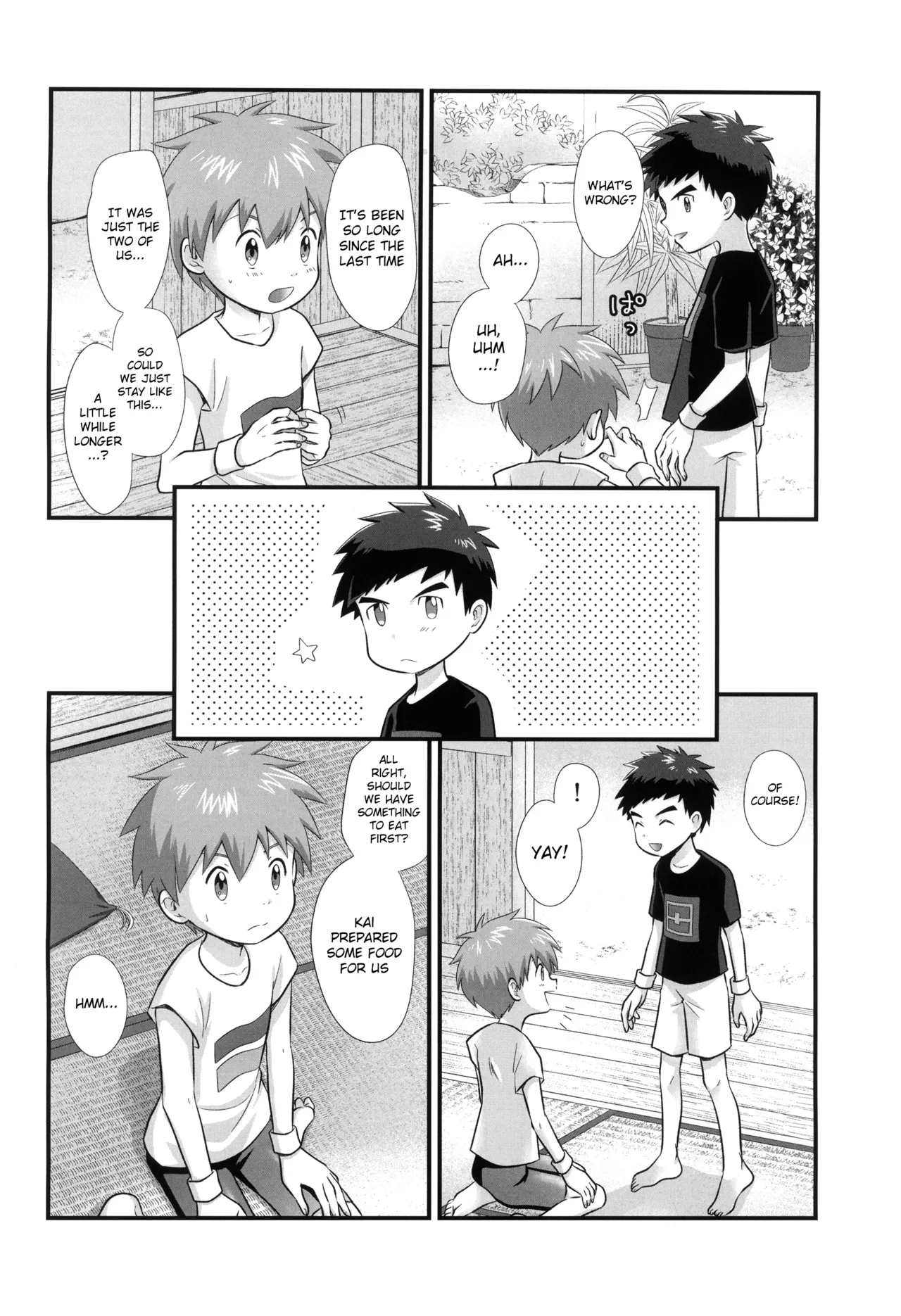 Manatsu no Irio page 6 full