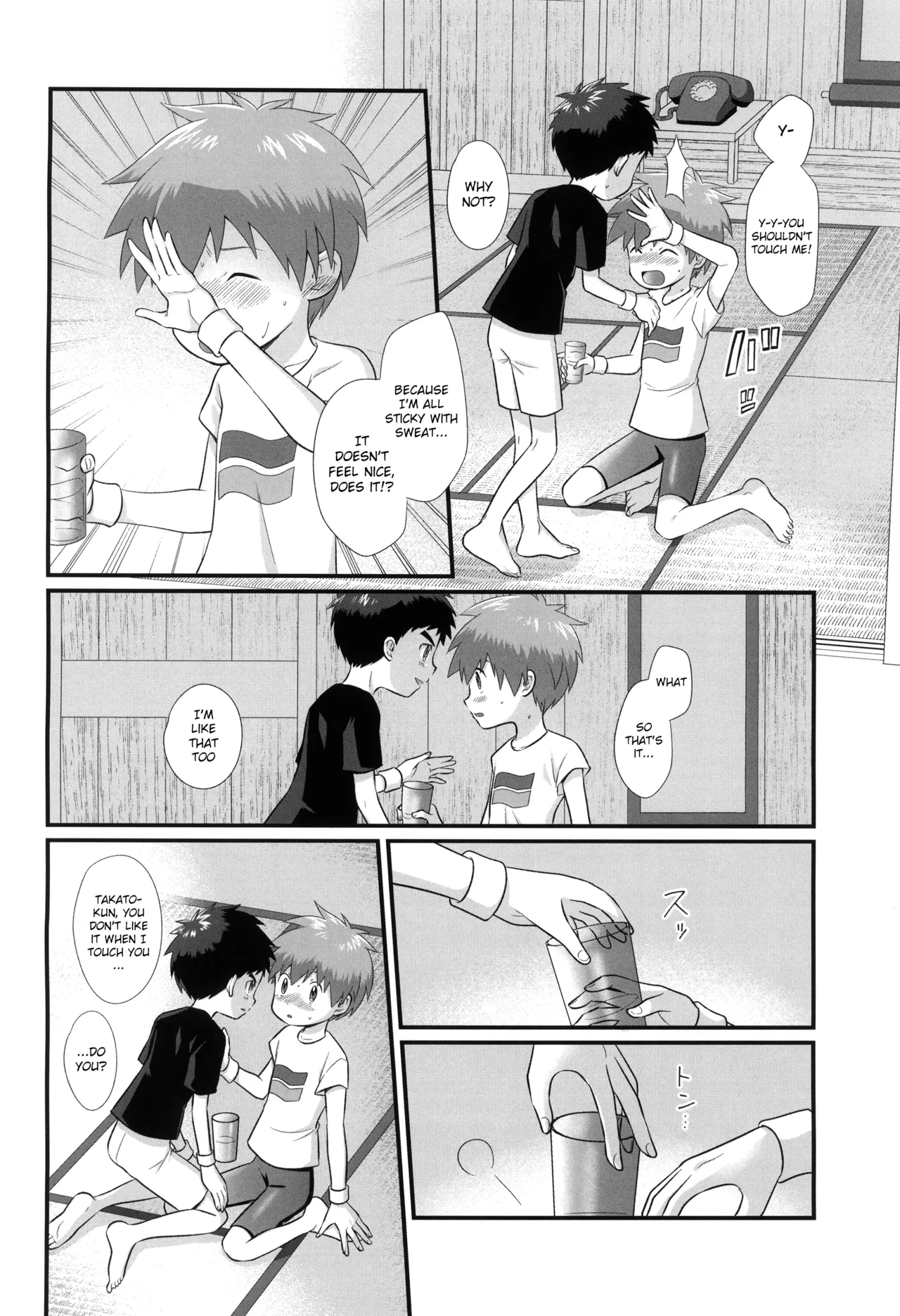 Manatsu no Irio page 8 full